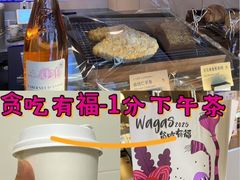 -Wagas沃歌斯(北京君太百货店)