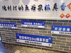 -鱼满舱·鲜活海鲜·正宗鲁菜