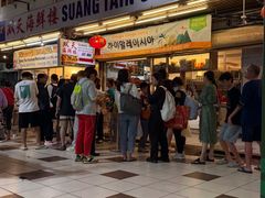 -双天海鲜楼 · 43年老字号