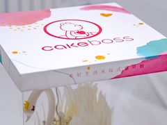 -CAKE BOSS 蛋糕老板(西单君太百货店)