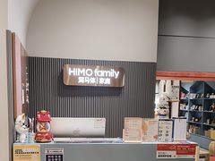-海马体照相馆(上海月星环球港店)