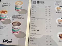 -Seesaw Coffee(苏州中心店)