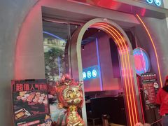 门面-小龙燚盖碗火锅(正佳广场店)