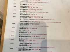 菜单-popot博朴(徐汇店)