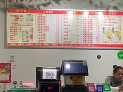 -旺福楼·包点(碑亭巷店)