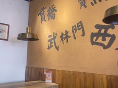 -卤儿道道(龙游路店)