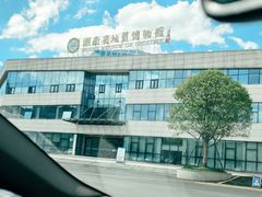 -湖南省地质博物馆