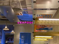 -白仁仔· 活烤海鲜 宵夜(豫园店)