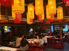 -小龙坎火锅(全球总店)