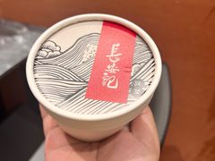 -长安记·大美陕菜(大族广场店)