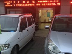 -交大兴庆校区室内游泳馆