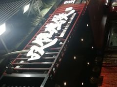-芳村榕树头叹佬鸡煲(体育西店)