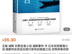 -苏宁易购(上海沪太路二店)
