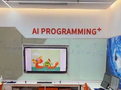 -斯坦星球AI编程·机器人科创·科学实验·信奥·思维·STEM·乐高·竞赛考级(浦东联洋广场大拇指龙阳御桥中心)