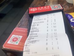 -管氏翅吧(广渠门店)