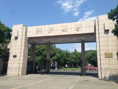-浙江大学(玉泉校区)