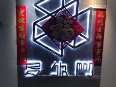 -秃鹫湾·推理大师沉浸式实景演绎推理剧场