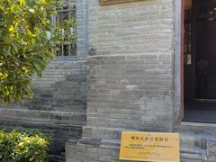 -内蒙古将军衙署博物院