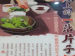 -徐沟贾记灌肠(总店)