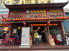 -金杨拉面王小吃面馆·牛三宝面·红烧牛肉粉