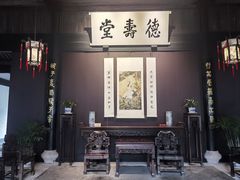 -绍兴鲁迅故里·沈园景区
