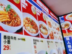 -魔都三兄弟酸辣粉·蘸卤炸串(虹桥万科店)