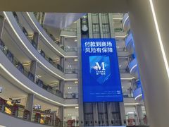 -红星美凯龙(上海沪南店)