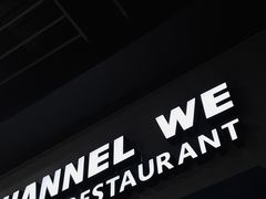 门面-魏客咖啡(中铁中心店)