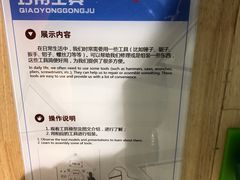 -苏州青少年科技馆