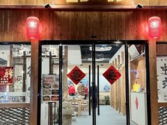 -钟吾小馆·地道徐州菜(锦创书城店)