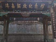 -解放阁