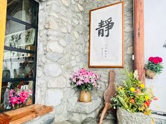 -寂照庵