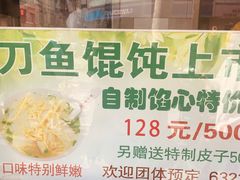 -老半斋(福州路店)
