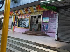 -顺德大良半月城游乐场