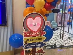 -KIDults童伴儿亲子餐厅(达美中心广场店)