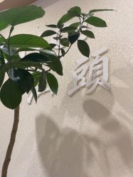 -可樱汇·美容洗发SPA