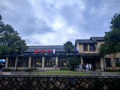 -莫干山风景区