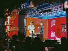 -德云社(三里屯店)