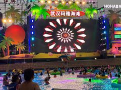 -武汉玛雅海滩水公园
