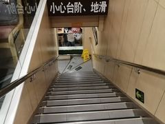 -德克士(北京站店)