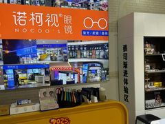 -诺柯视眼镜-蔡司依视路官方工厂店(淞南一店)