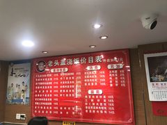 -老头盖浇饭(南京新街口明瓦廊宏光酒店店)