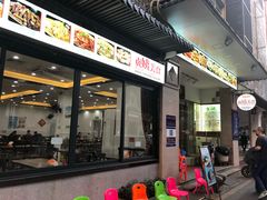 门面-贞姨美食·老字号海鲜大排档