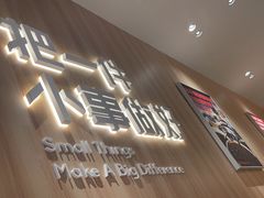 -遇见小面(东方宝泰店)