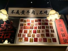 -邹开喜·小海鲜醉鸡煲·潮汕鲜切牛肉店(襄阳北路店)