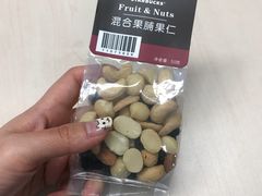 混合果脯果仁-星巴克臻选(南京艾尚天地店)
