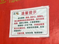 -華叔茶記