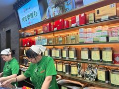 -张一元(总店)
