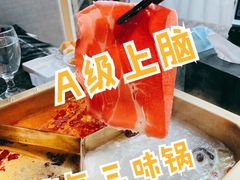 -王家渡火锅店(棕榈泉店)