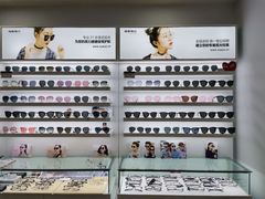 -视野联行眼镜•蔡司•依视路(温江店)
